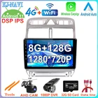Android 11 для PEUGEOT 307 sw 307 2002 - 2013 автомобильный видеоплеер Радио GPS-навигация Мультимедиа Стерео Android Авто No 2 din dvd
