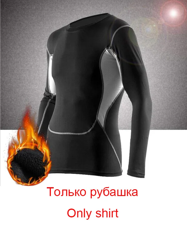 Новинка, зимнее термобелье, штаны+ одежда для мужчин, быстросохнущие теплые кальсоны, комплект теплого мужского термобелья для фитнеса - Цвет: As picture show