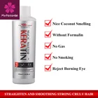 Кератин для глубокого восстановления бразильской кератиновой пленки для волосшампуня для сглаживания волос, питательные волосы 120 мл