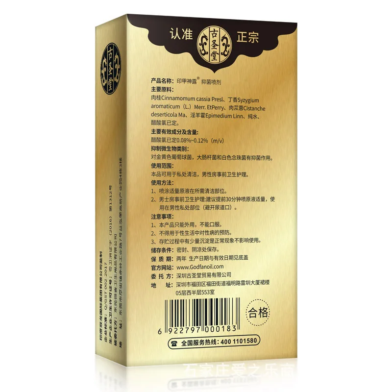 Оригинальное мощное масло Бога индийский спрей для задержки эякуляции