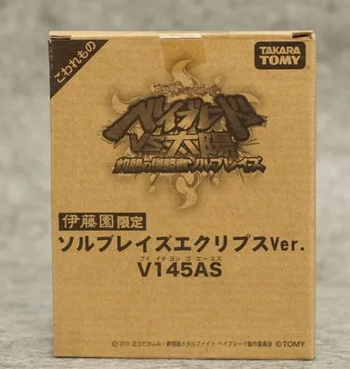 

Takara Tomy Genuine Beyblade Japan Version Beybalde Burst Metal Fusion V145AS WBBA SOL BLAZE BLACK SUN Toys for Children Boys
