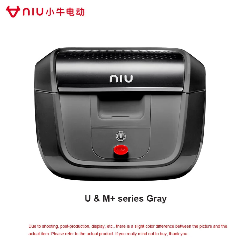 Контейнер для хранения электрического скутера серии US/M +/N XIAONIU 29 л|Аксессуары