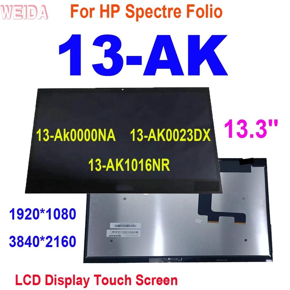 13.3'' LCD For HP Spectre Folio 13-AK LCD 13-Ak0000NA LCD Display Touch Screen Digitizer Assembly Laptop 1920X1080 3840X2160