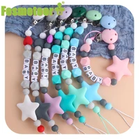 fosmeteor diy personalized name pacifier clip holder chain silicone pacifier chains five pointed star teether teething chain