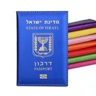 Новые защитные обложки для паспорта из Израиля, Женский чехол для путешествий с отделением для кредитных карт, чехол из искусственной кожи, кошелек для паспорта для легальских девушек
