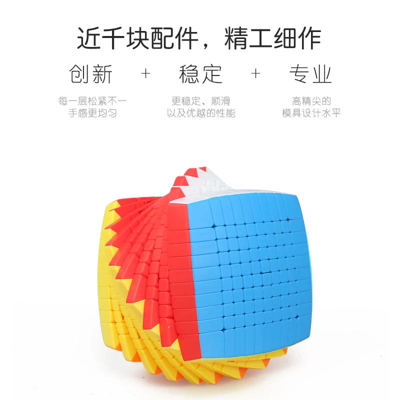 Shengshou-rompecabezas m&aacute;gico para ni&ntilde;os, juguete profesional de alto nivel, velocidad de Cubo sin pegatina, 85mm, 10x10x10-2