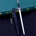 Брелок-меч диаметром 22 см онлайн, модель оружия для косплея, украшение без лезвий, детское оружие, праздничный подарок
