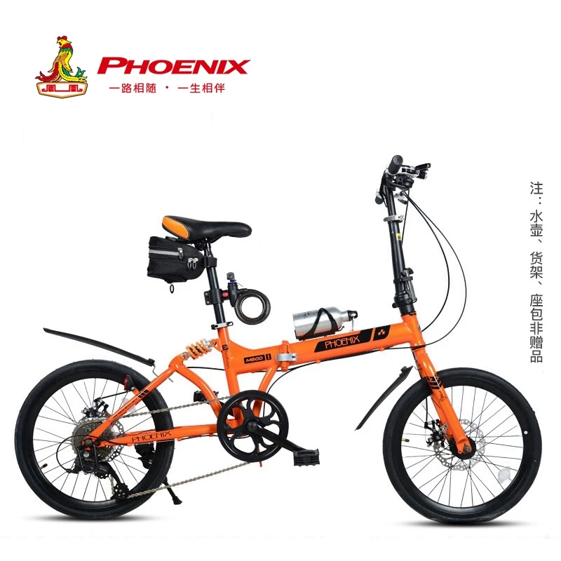 Складной велосипед с двойным амортизатором ульсветильник 20 дюймов для студентов
