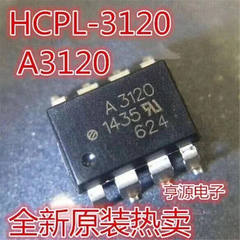 

1-10 шт. HCPL3120 SOP A3120 DIP-8 SMD FOD3120 Новый IC