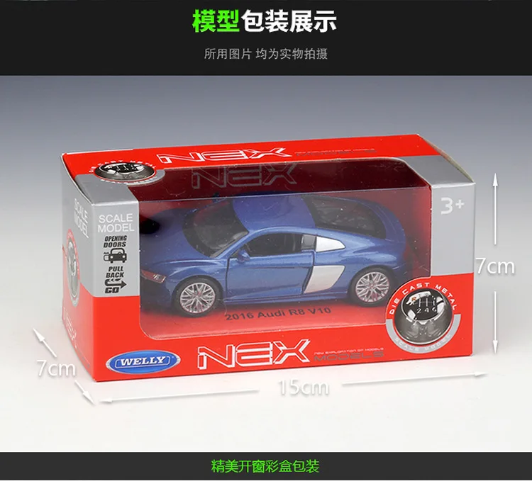 

WELLY 1:36 2016 Audi R8 V10 Alloy Luxury Vehicle Diecast Pull Back Car Goods Model Toy Collection