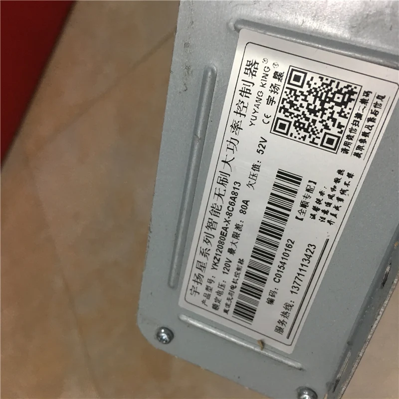 Yuyang King YKZ12080EA 1200-1500 Вт бесщеточный контроллер двигателя для электрического двигателя-концентратора колеса с Bluetooth (art.: 3920cbecb7530) - 3920cbecb7530