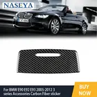 Стайлинг автомобиля углеродное волокно 3D наклейка для интерьера автомобиля центральной консоли коробка для хранения Чехол для BMW E90 E92 E93 2005-2012 3 серии