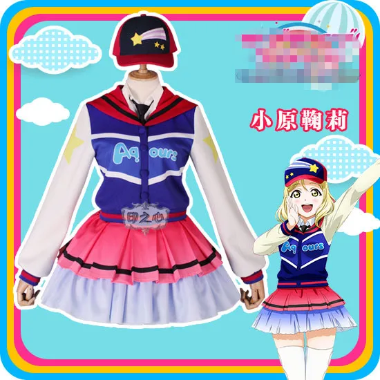 Женский костюм для косплея из аниме Love live Sunshine Aqours охара Мари на Хэллоуин 2019| |