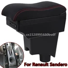 Подлокотник для Renault Sandero Logan 2 для Nissan Almera G15, автомобильный подлокотник для Lada LARGUS, контейнер для хранения, аксессуары для интерьера автомобиля