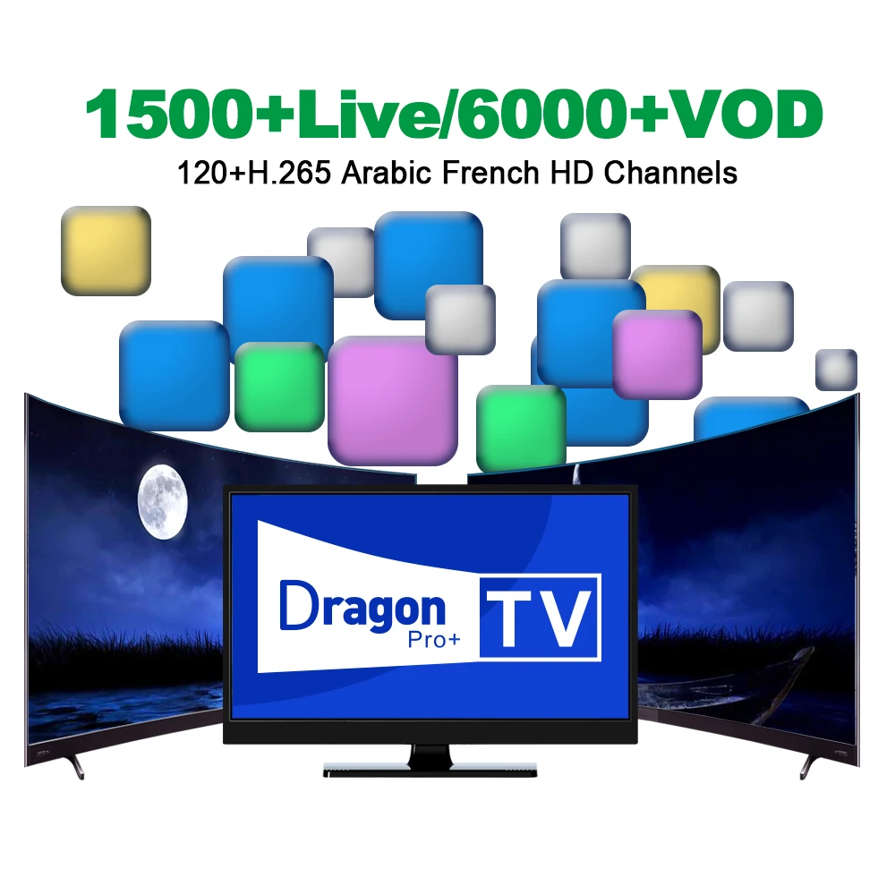 Dragon tv Pro Plus IP tv с H.265 каналов лучший французский арабский IP tv подписка 1500+ Live 6000+ VOD 1 год для Android tv BOX