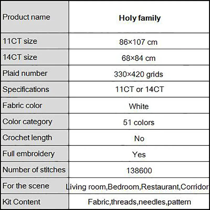 Набор для вышивки крестом Joy Sunday Holy Family наборы рукоделия вышивальные DMC 14CT