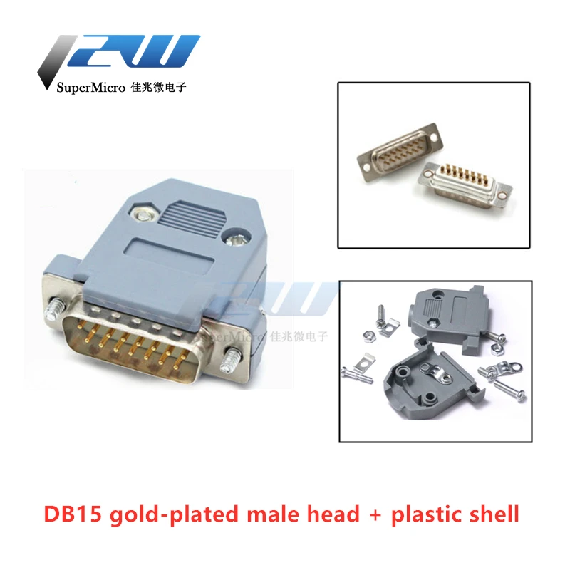 2 5 шт./набор DB15 мужской головы женский манекен DR15 последовательный порт разъем