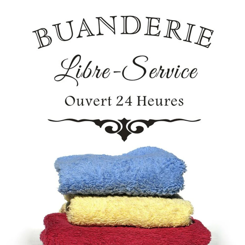 Прачечная Наклейка на стену французский цитаты Self сервиса знак Съемная