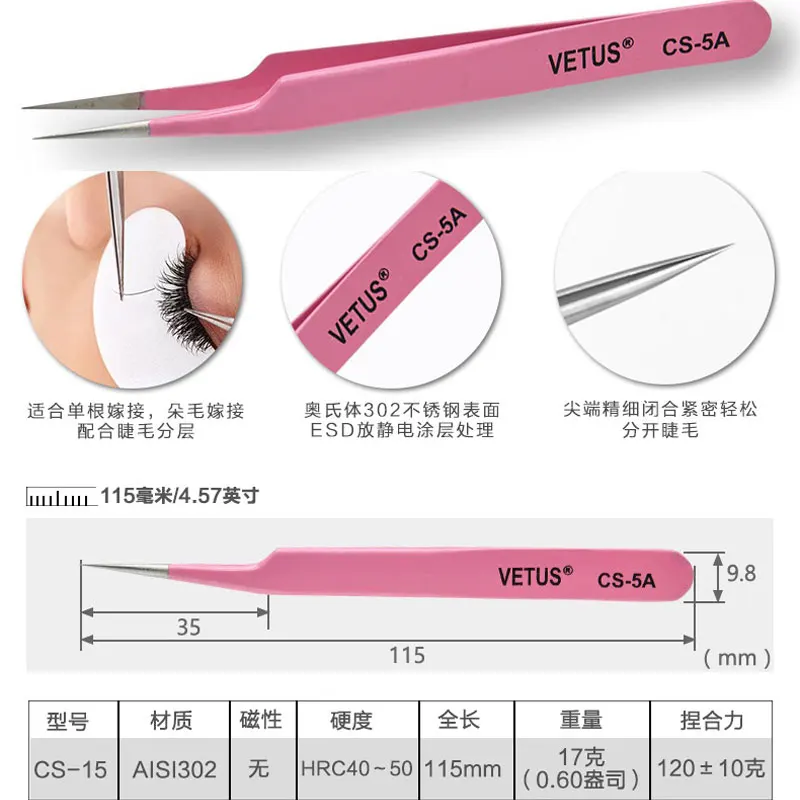 Розовые пинцеты Vetus для бровей с отличной застежкой антикислотный нержавеющий