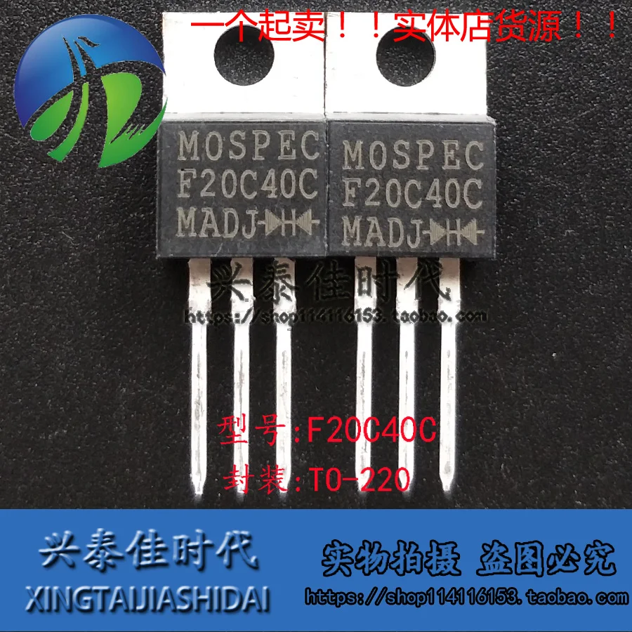 

Original new 5pcs/ F20C40C TO-220