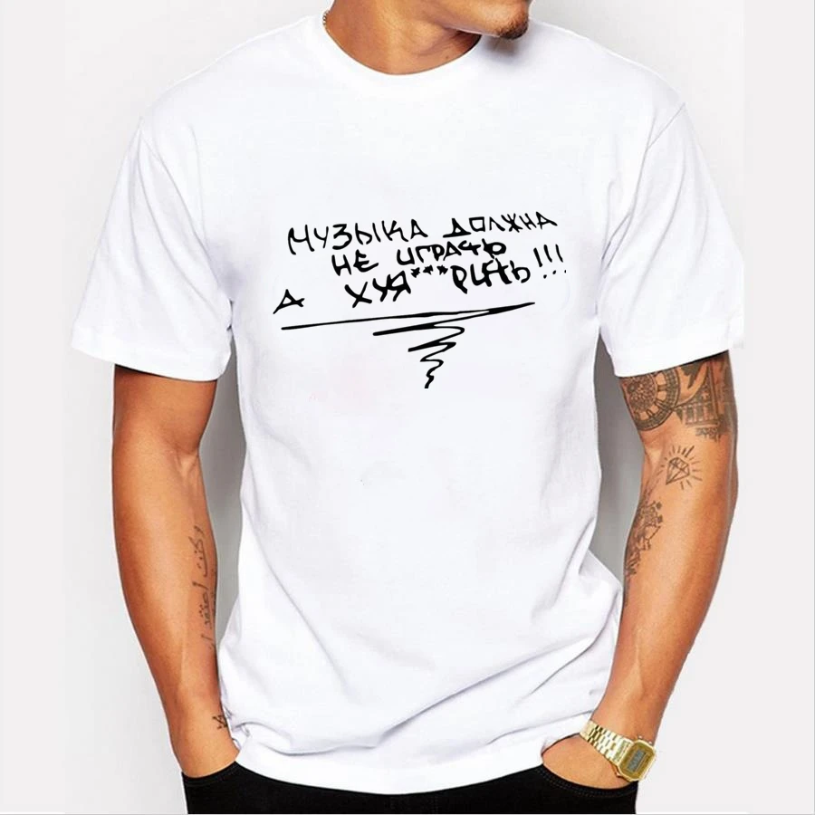 

50003# music should no be played t shirt men's tshirt top tee summer Tshirt fashion cool O neck short sleeve shirt