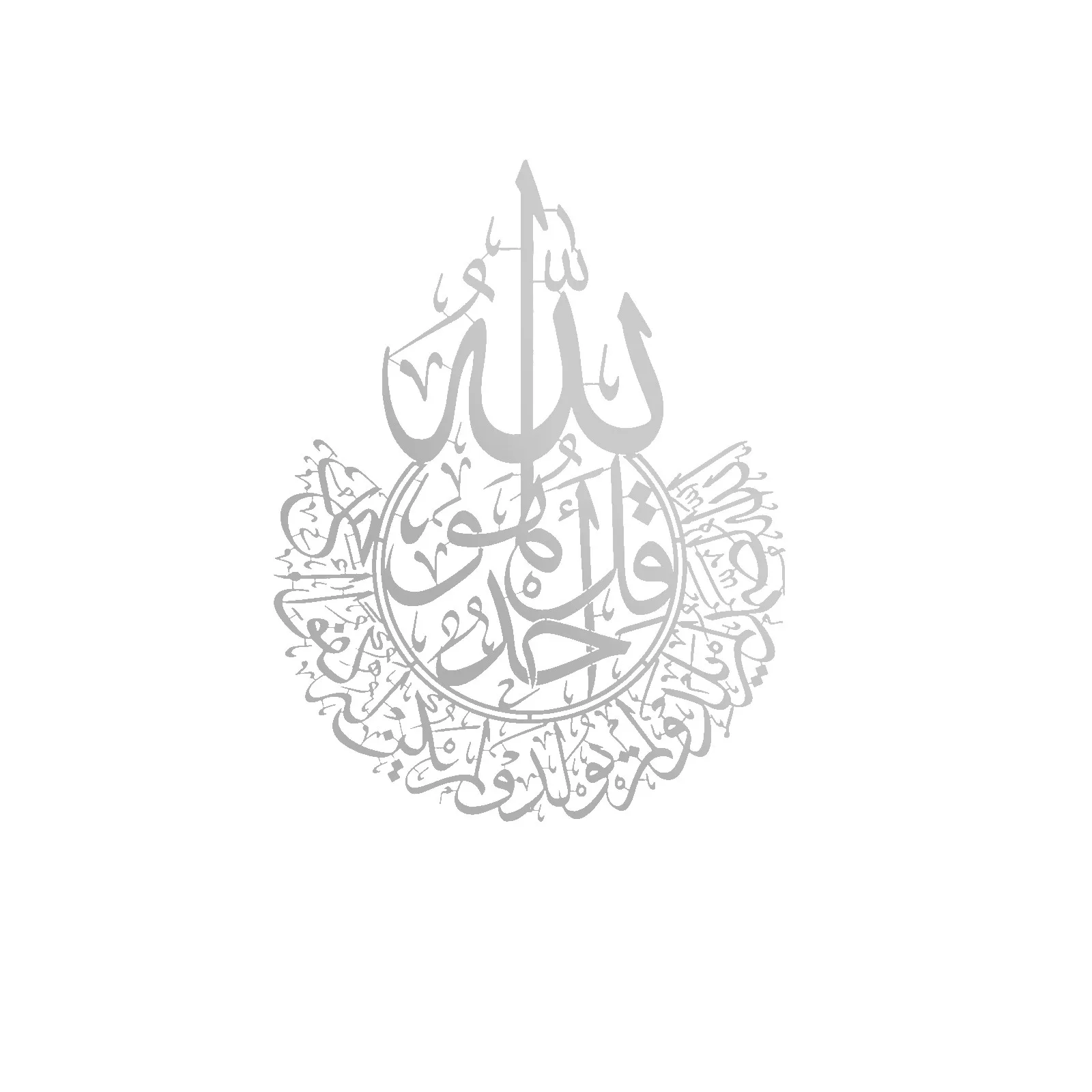 Исламское искусство стены Ayatul Kursi XL Настенный декор Стикеры для дома decoracion hogar