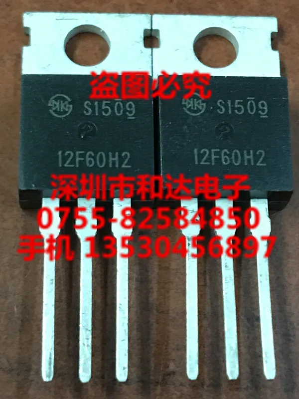 

12F60H2 TO-220