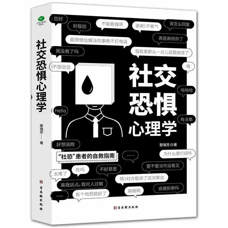 

Книги с поддержкой психологической помощи для пациентов