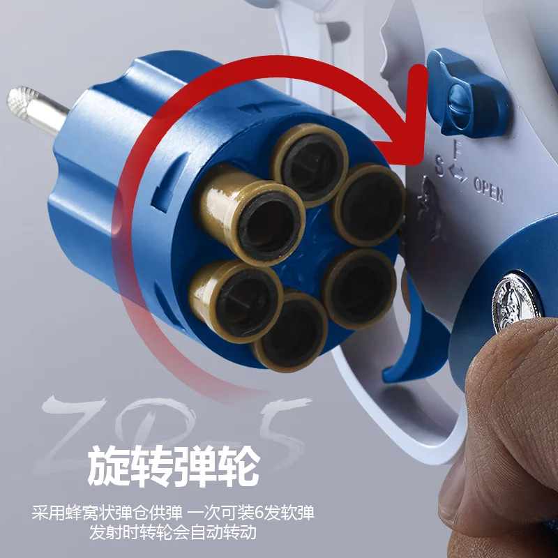 ZP-5 револьверный пистолет безопасный мягкий игрушечное оружие для улицы