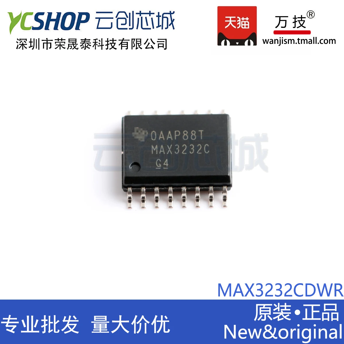 

Бесплатная доставка MAX3232CDWR MAX3232CDW MAX3232C лапками углублением SOP-16 RS-232IC 10 шт.