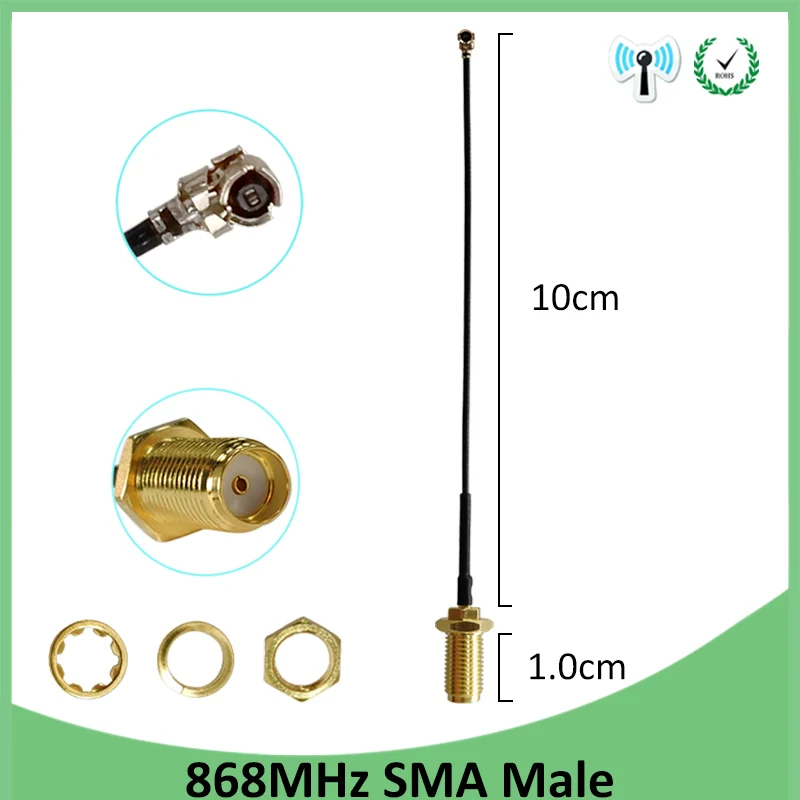 10 шт. 868 МГц 915 антенна 3dbi SMA разъем GSM антенны водонепроницаемые см RP SMA/u. FL кабель