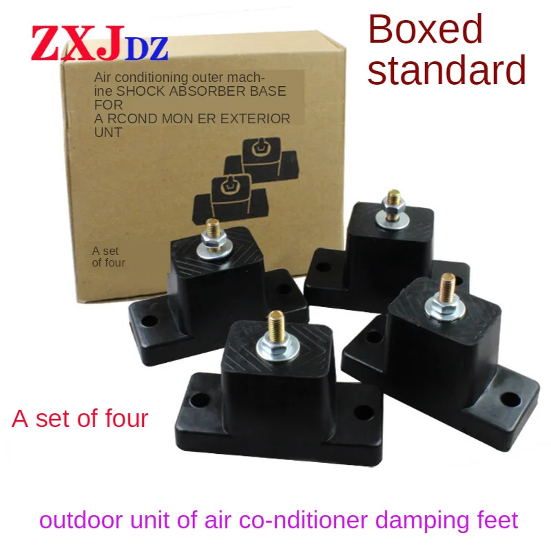 

Set of four Air conditioner bracket Air conditioning shock absorber feet Air conditioning outdoor unit shock absorption