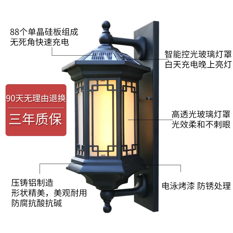 Солнечный настенный светильник открытый уличный входной дверной столб вилла