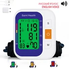 Saint Health    gauge automatic тонометр медицинский LCD blood pressure monitor тонометр говтрящий русскиц usb with манжет на танометр медицинский измерение давления часы портативный blood pressure meter