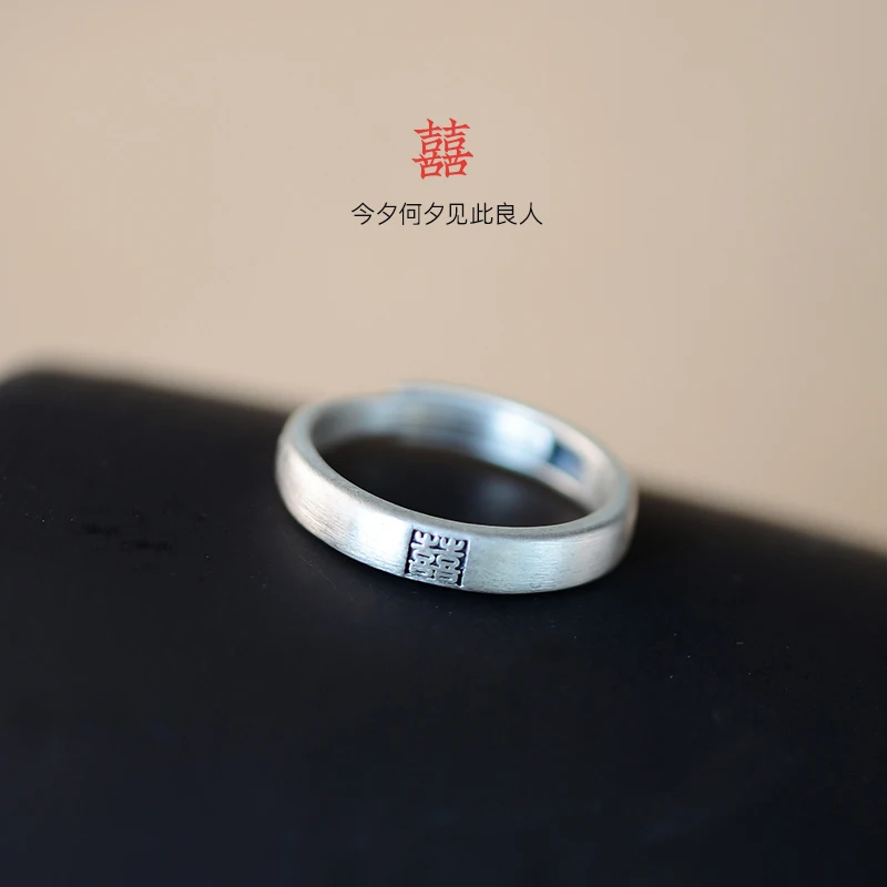 

New Exclusive Double Happiness Lettering Ring 925 Sterling Silver Open Ring New Guo Feng Women's Simple Ring Retro