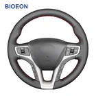 Оплетка рулевого колеса из искусственной кожи для Hyundai I40 2011 2012 2013 2014 2015 2016 2017 2018-2019 2020