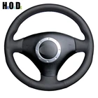 Прошитые вручную чехлы из искусственной кожи на руль для Audi A3 2000-2003 A4 2003-2005 RS 6 2003 S4 2004-2006 TT 2001