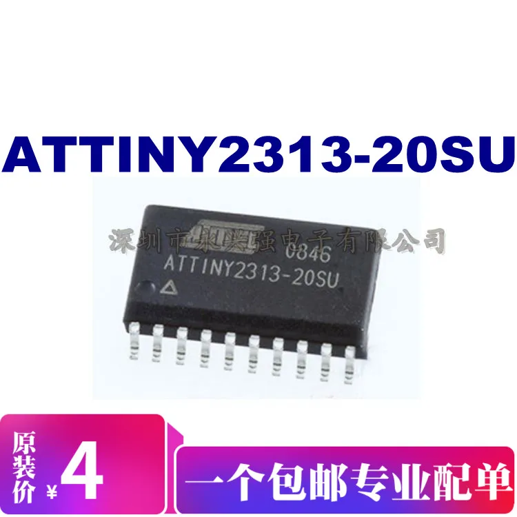 5 шт. ATTINY2313-20SU IC | Автомобили и мотоциклы