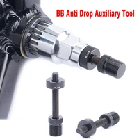 bb bottom bracket anti drop auxiliary removal disassembly tool rl215 bike bicycle square spline axis fixing rod bike accessory