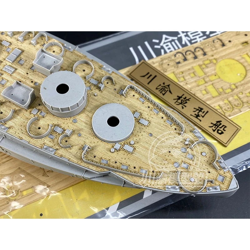Маскировочный лист в масштабе 1/350 для деревянной колоды Trumpeter 05339 USS BB 34 New York