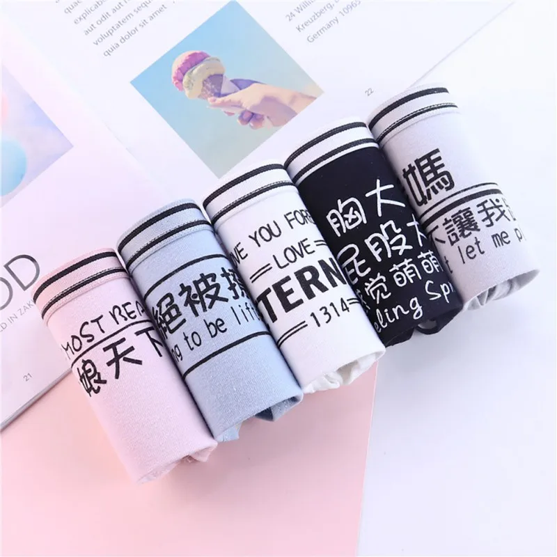 Модное красное женское нижнее белье хлопковое с китайским принтом женские