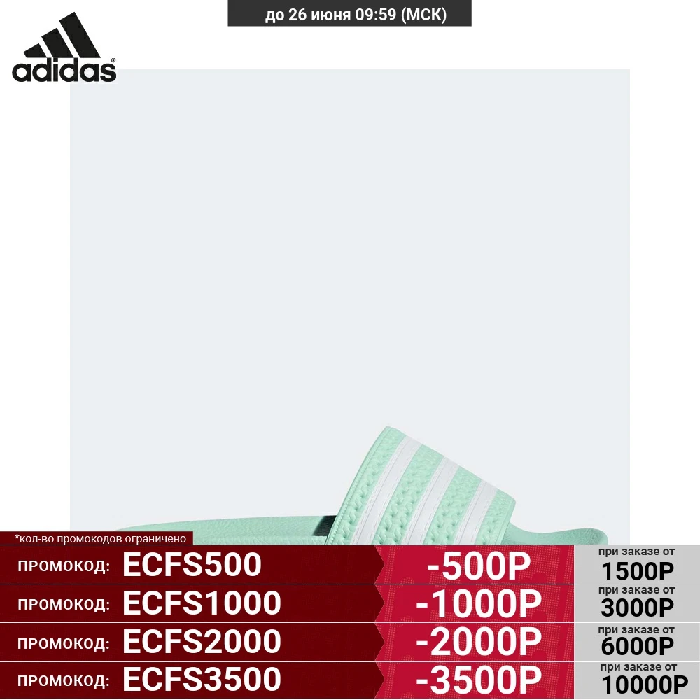 Женские сланцы Adidas Adilette CG6538|Тапочки| |