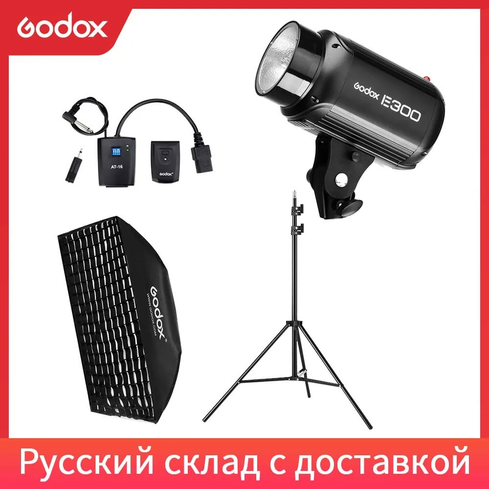 Студийный стробоскосветильник Godox E300 300Ws для фотосъемки + 50x70 см сотовый