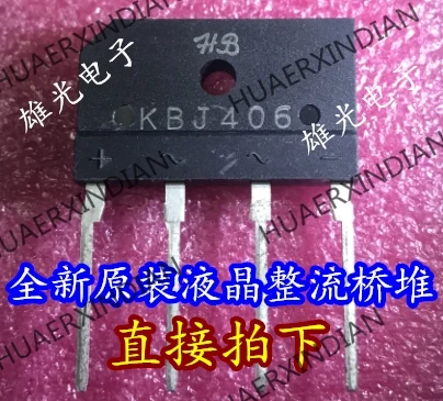 10 шт. KBJ406 ZIP4 4A600V новое и оригинальное в наличии|Индукторы| |