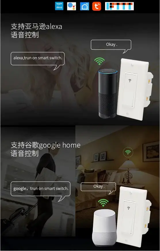 Умный Wifi переключатель, умный настенный светильник стандарт США переключатель с пультом дистанционного управления и таймером, работает с Alexa, Google home IFTTT