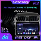 Mototain 6G + 128G Android 10,0 Автомобильный мультимедийный радиоплеер для Toyota Corolla 10 E140 E150 2006 - 2013 видеоблок 4G LTE SPDIF