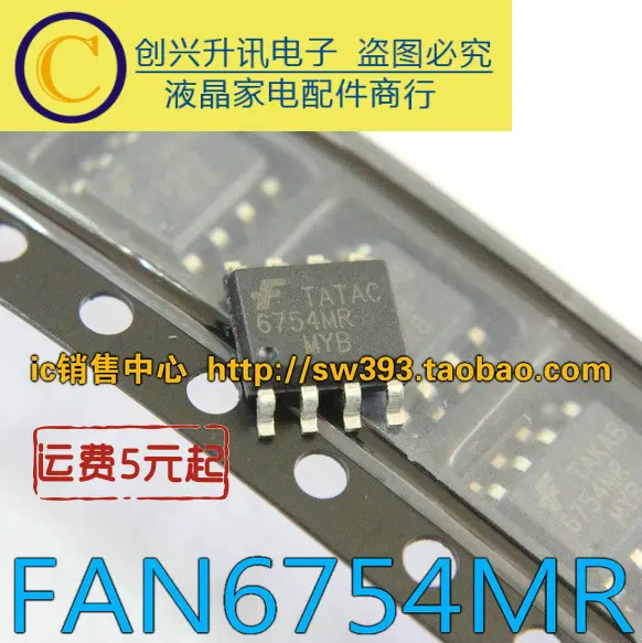 

Оригинал 4 шт./FAN6754MR 6754MR 6754KL 6754 мл SOP-8