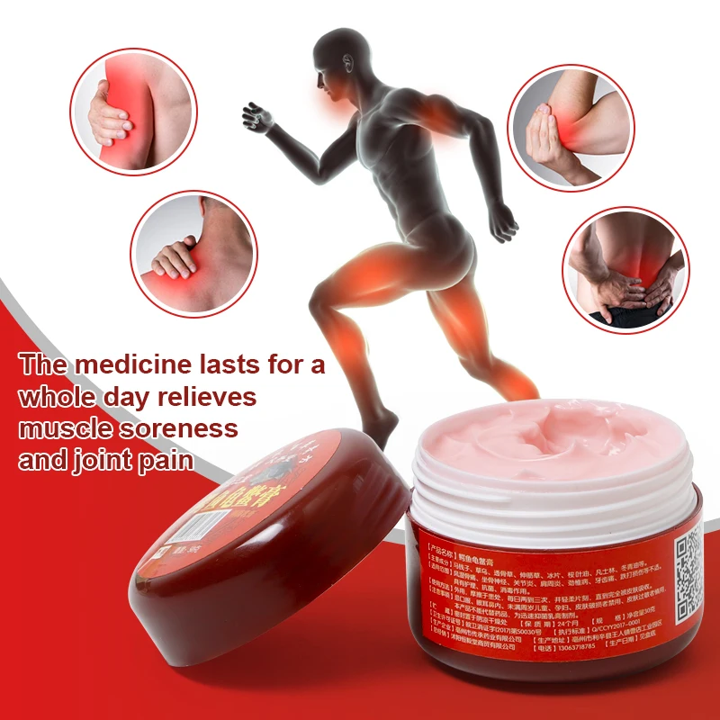 Мазь обезболивающая P1186 для лечения ревматизма артрита суставов растяжение мышц