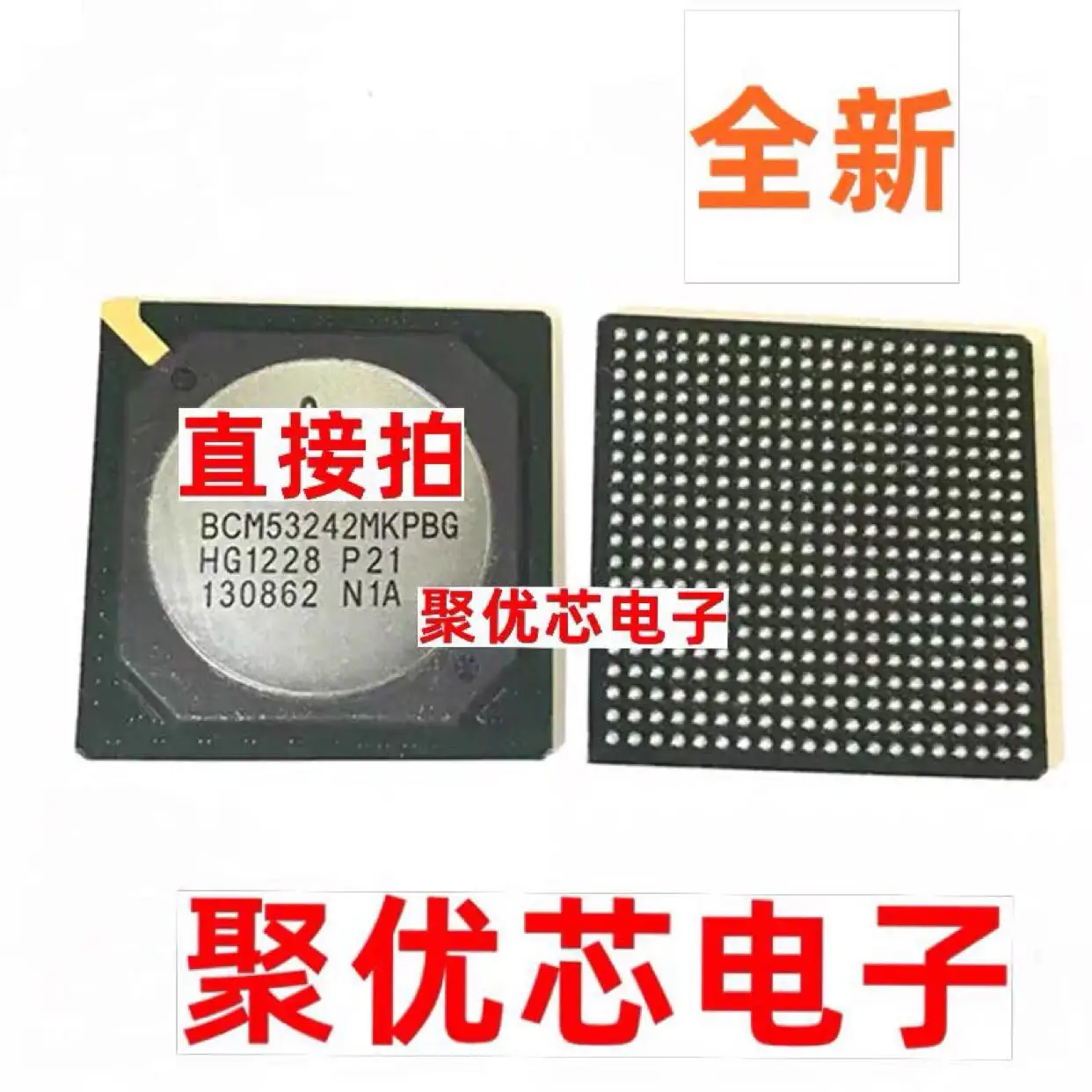 

BCM53242MKPBG BCM53242MKPB BCM53242MIPBG BCM53242 BGA