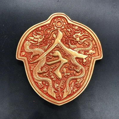 

Exquisite antique gilt (Daming Yuchun general. Double dragon token) home decoration